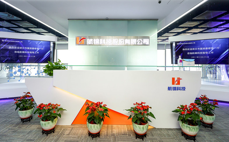 武汉市国资委党委书记、主任何宪礼一行到金沙城js93线路检测中心科技总部调研指导工作